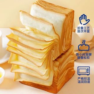  自然道 千层 吐司面包 12%鲜牛乳千层吐司50g*12包F1