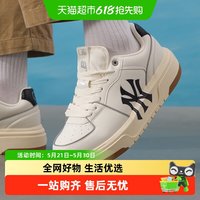 MLB BASIC 女款休闲运动鞋 3ASXCA12N-50IVS-092671