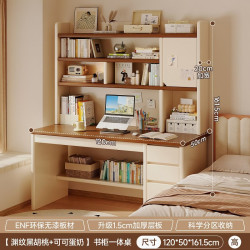 KERZY 立式书桌书架一体卧室学生写字桌子带书柜成人家用书房靠墙电脑桌 胡桃色+白色120cm