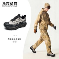 马克华菲 男鞋2026新款夏季透气网面鞋厚底防滑休闲运动户外登山鞋