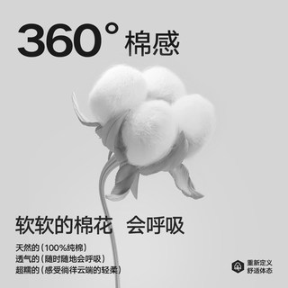 海澜之家 男士纯棉抗菌防臭船袜
