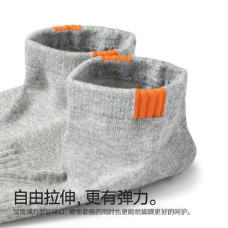 海澜之家 男士纯棉抗菌防臭船袜