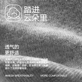 海澜之家 男士纯棉抗菌防臭船袜
