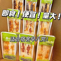 安贝旗 多口味混装 三明治 三明治多口味混装75g*6盒