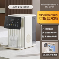 美的 MK-JRT03 智能保温一体全自动电热水壶