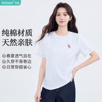 茵曼(INMAN)【粉彩风童趣T恤】茵曼26夏新款撞色圆领百搭显瘦短袖 珍珠白