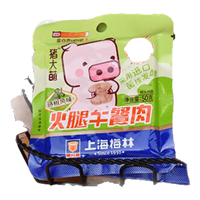 MALING/梅林 开袋即食 午餐肉