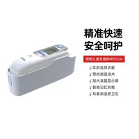 BRAUN 宝宝/儿童耳温枪IRT6520红外线家用体温计体温枪温度计