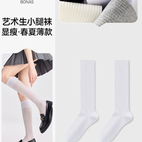 宝娜斯 日系学生长筒袜