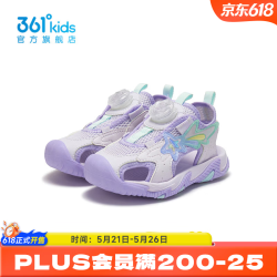 361° 童鞋女童休闲沙滩凉鞋年夏季新款小童鞋