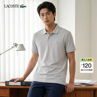 LACOSTE 法国鳄鱼男装26夏季新款修身Polo衫|PH5944 ACZ/雾霾灰 M 4