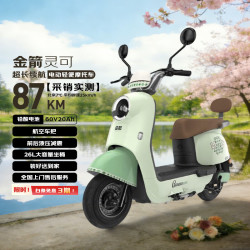 金箭 长续航 电动摩托车 铅酸电池 元气绿