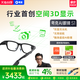国家补贴、值友专享：夸克 AI眼镜 S1