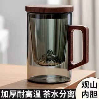 溥畔 茶水分离玻璃杯 胡桃木把灰色 带盖滤网