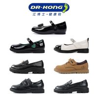 Dr.Kong江博士 女童春秋软底魔术贴皮鞋