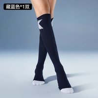 KAWASAKI 时光复古压力袜 女款运动袜 K2F06-D6708