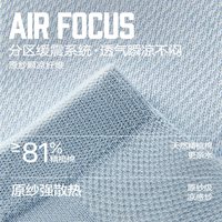 海澜之家 15A抗菌防臭 网眼透气 棉袜