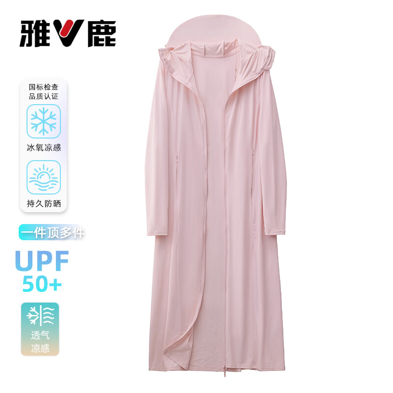 粉色