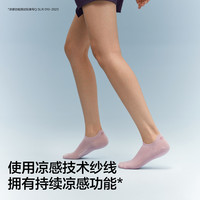 Bananain/蕉内 302Cool 冰丝透气防臭 女士短袜