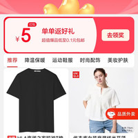 京东 签到领京豆&单单反好礼最高5元