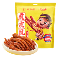 王小卤 虎皮凤爪 卤香味 618g