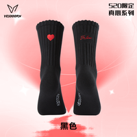 VEIDOORN 真爱专业实战专业运动袜子夏季薄款男女中长筒通勤百搭休闲袜