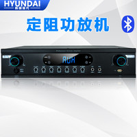 HYUNDAI 大功率 功放机