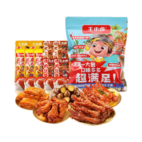 王小卤 追剧聚会 零食大礼包
