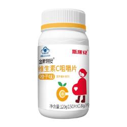 斯利安 维生素C咀嚼片