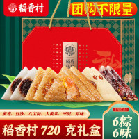 移动端、京东百亿补贴：稻香村 粽子礼盒稻香私房端午节团购送礼品豆沙蜜枣蛋黄鲜肉中华 粽子礼盒720g（6味6粽）