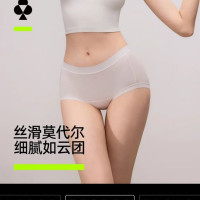 YOUKESHU 女士内裤莫代尔10A抗菌含益生菌纯棉裆柔软丝滑亲肤透气三角短裤