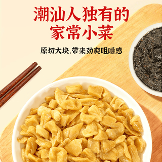 蓬盛 脆口萝卜干 380g 泡菜咸菜