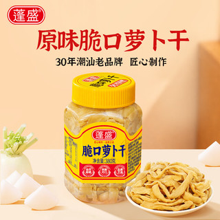 蓬盛 脆口萝卜干 380g 泡菜咸菜