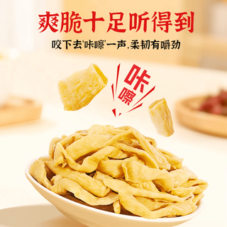 蓬盛 脆口萝卜干 380g 泡菜咸菜