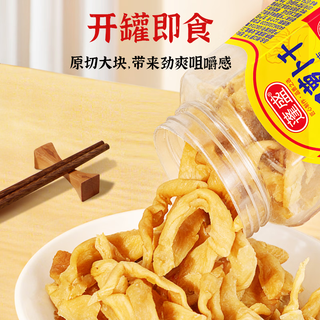 蓬盛 脆口萝卜干 380g 泡菜咸菜