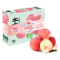 京鲜生 河北春雪桃 单果140g+ 6粒 礼盒