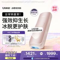 Ulike 蓝宝石冰点脱毛仪全新升级Air4Max医用私处专用