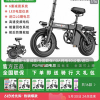 永久 近乎5折 永久折叠电动自行车超轻便携代驾电动车代步助力新国标小型电瓶车