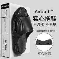 IQGD 防滑厚底可拆卸 黑色 42-43码 浴室拖鞋
