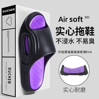 IQGD 厚底防滑可拆卸 浴室拖鞋