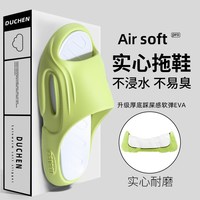 IQGD 厚底防滑可拆卸 黑色 41-42码 浴室拖鞋