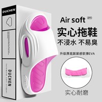 IQGD 厚底防滑可拆卸 黑色 42 浴室拖鞋