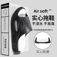 IQGD 厚底防滑可拆卸 黑色 42码 浴室拖鞋