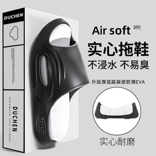 IQGD 厚底防滑可拆卸 黑色 42码 浴室拖鞋