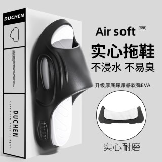 IQGD 厚底防滑可拆卸 黑色 42码 浴室拖鞋
