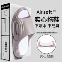IQGD 厚底防滑可拆卸 黑色 41-42码 浴室拖鞋