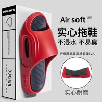 IQGD 厚底防滑可拆卸 黑色 41-42码 浴室拖鞋