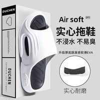 IQGD 厚底防滑可拆卸 浴室拖鞋