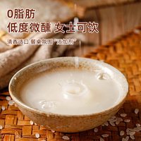 KOOKSOONDANG/麴醇堂 果味米酒