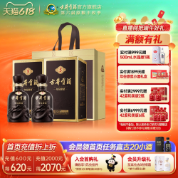 古井贡酒 年份原浆古5 45度 浓香型白酒 500ml*2瓶